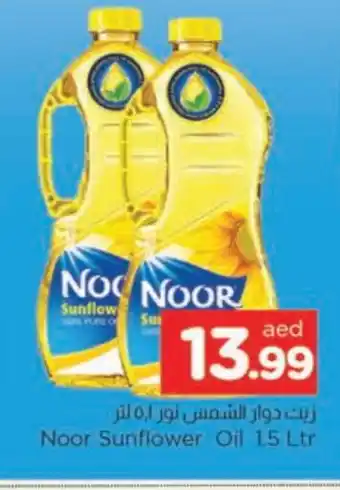 Al Madina NOOR Sunflower Oil offer