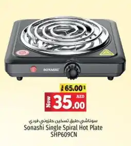 Kenz Hypermarket SONASHI Electric Cooker offer