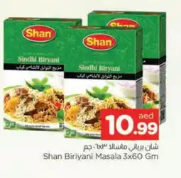 Al Madina SHAN Spices / Masala offer