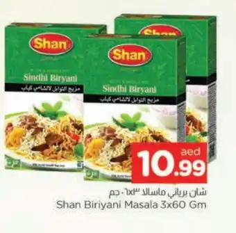 Al Madina SHAN Spices / Masala offer