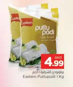 Al Madina EASTERN Pottu Podi offer