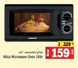 Kenz Hypermarket NIKAI Microwave Oven offer