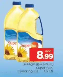 Al Madina SUPERSUN Cooking Oil offer