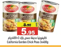 Aswaq Ramez CALIFORNIA GARDEN Chick Peas offer