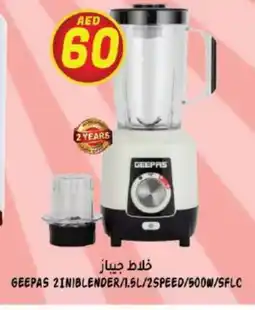 Hashim Hypermarket GEEPAS Mixer / Grinder offer