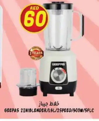 Hashim Hypermarket GEEPAS Mixer / Grinder offer