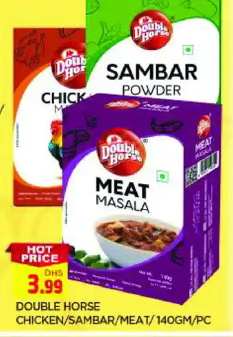 Al Madina DOUBLE HORSE Spices / Masala offer