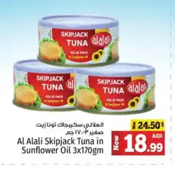 Kenz Hypermarket AL ALALI Tuna offer