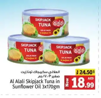 Kenz Hypermarket AL ALALI Tuna offer