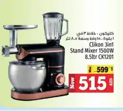 Kenz Hypermarket CLIKON Mixer / Grinder offer