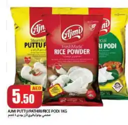 Rawabi Market AJMI Rice Powder / Pathiri Podi offer