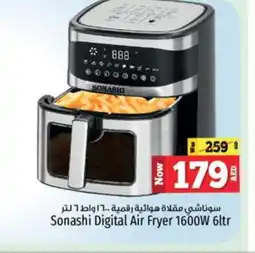 Kenz Hypermarket SONASHI Air Fryer offer