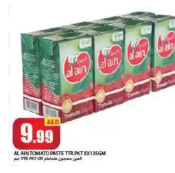 Rawabi Market AL AIN Tomato Paste offer