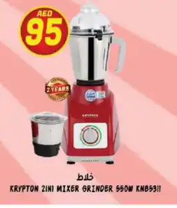 Hashim Hypermarket KRYPTON Mixer / Grinder offer