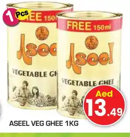 Baniyas Spike Hypermarket ASEEL Vegetable Ghee offer