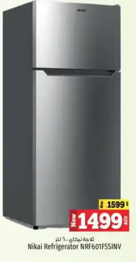 Kenz Hypermarket NIKAI Refrigerator offer