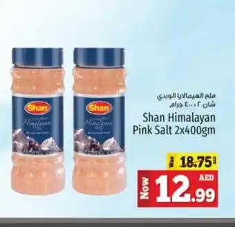 Kenz Hypermarket SHAN Salt offer