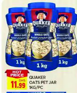 Al Madina QUAKER Oats offer