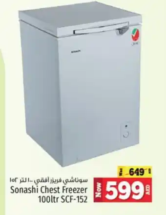 Kenz Hypermarket SONASHI Freezer offer