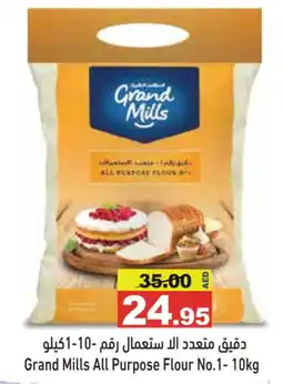 Aswaq Ramez GRAND MILLS All Purpose Flour offer