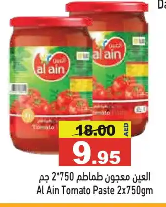 Aswaq Ramez AL AIN Tomato Paste offer