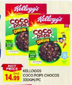 Al Madina KELLOGGS Cereals offer