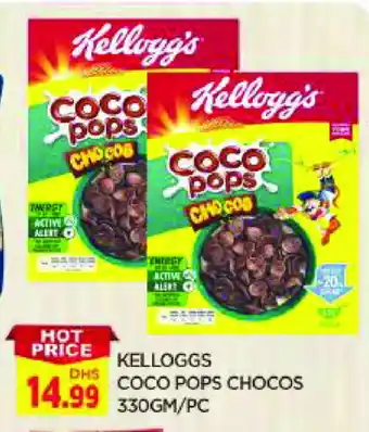 Al Madina KELLOGGS Cereals offer