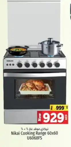 Kenz Hypermarket NIKAI Gas Cooker/Cooking Range offer