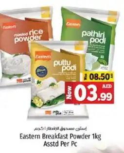 Kenz Hypermarket EASTERN Rice Powder / Pathiri Podi offer