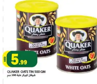 Rawabi Market QUAKER Oats offer