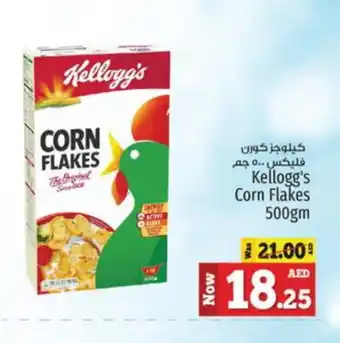 Kenz Hypermarket KELLOGGS Corn Flakes offer