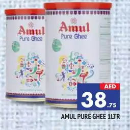 Al Madina AMUL Ghee offer