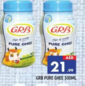 Al Madina GRB Ghee offer