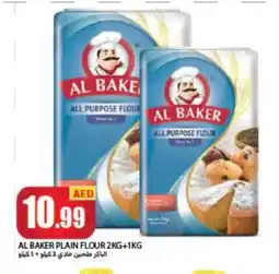 Rawabi Market AL BAKER All Purpose Flour offer