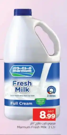 Al Madina MARMUM Full Cream Milk offer