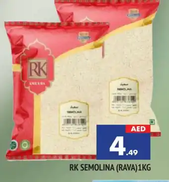 Al Madina RK Semolina / Rava offer