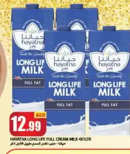 Rawabi Market HAYATNA Long Life / UHT Milk offer