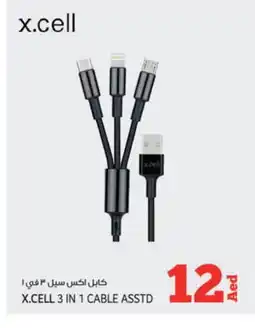 Kenz Hypermarket XCELL Cables offer