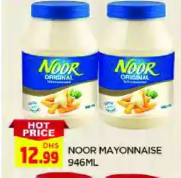 Al Madina NOOR Mayonnaise offer