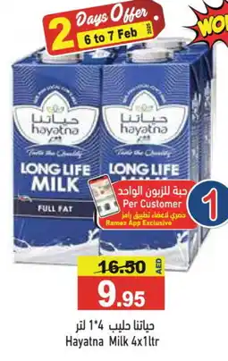 Aswaq Ramez HAYATNA Long Life / UHT Milk offer