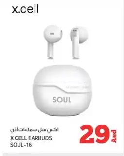 Kenz Hypermarket XCELL Earphone offer