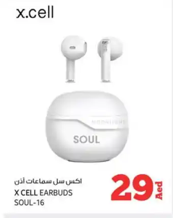 Kenz Hypermarket XCELL Earphone offer