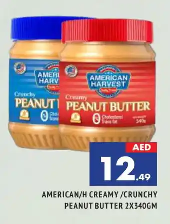 Al Madina AMERICAN HARVEST Peanut Butter offer