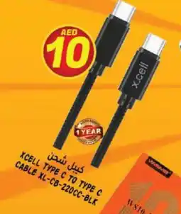 Hashim Hypermarket XCELL Cables offer