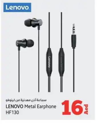 Kenz Hypermarket LENOVO Earphone offer