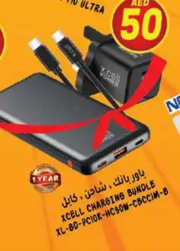 Hashim Hypermarket XCELL Powerbank offer