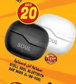 Hashim Hypermarket XCELL Earphone offer