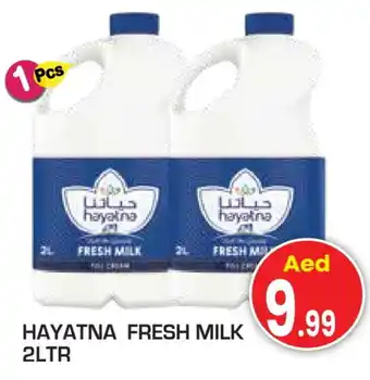 Baniyas Spike Hypermarket HAYATNA Fresh Milk offer