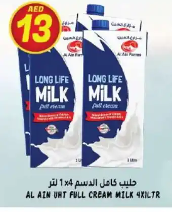 Hashim Hypermarket AL AIN Long Life / UHT Milk offer