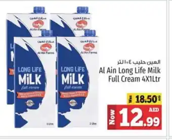 Kenz Hypermarket AL AIN Long Life / UHT Milk offer